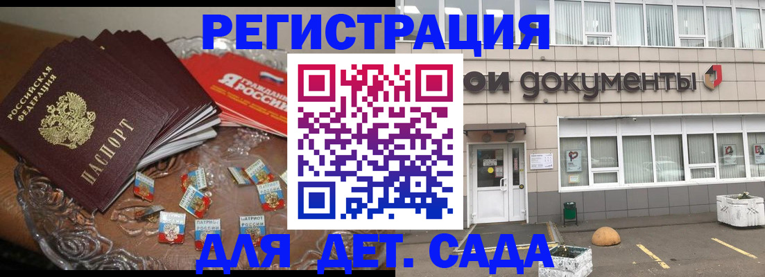 временная регистрация поиск в Карабаново