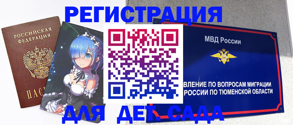 форма 3 в Карабаново