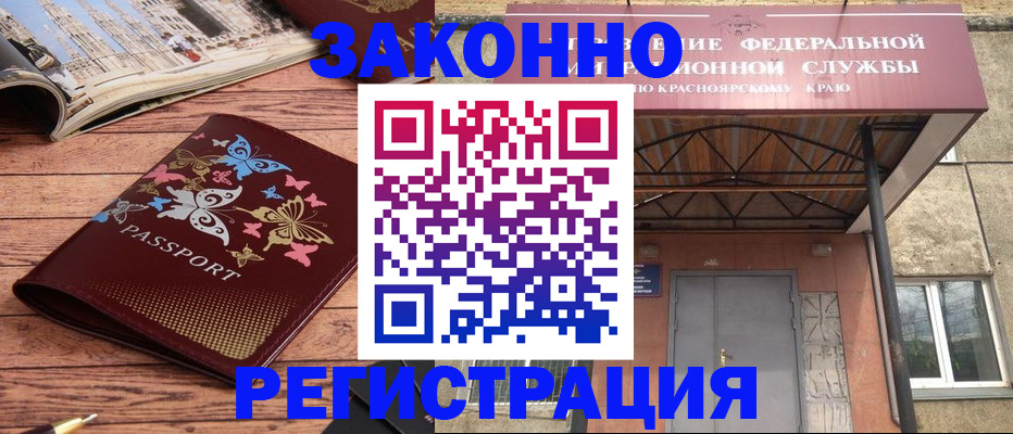 прописка поиск в Карабаново